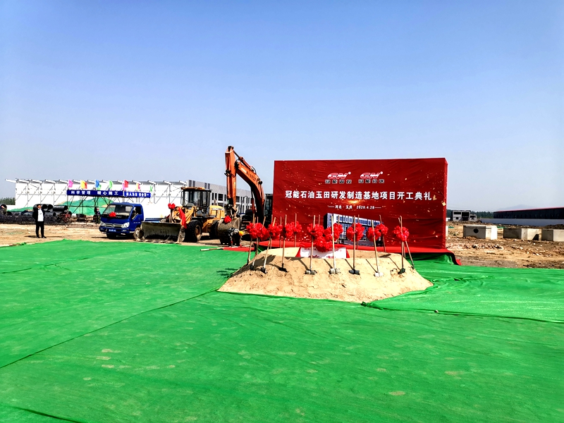 2020.04.28-3 2020.04.28 3