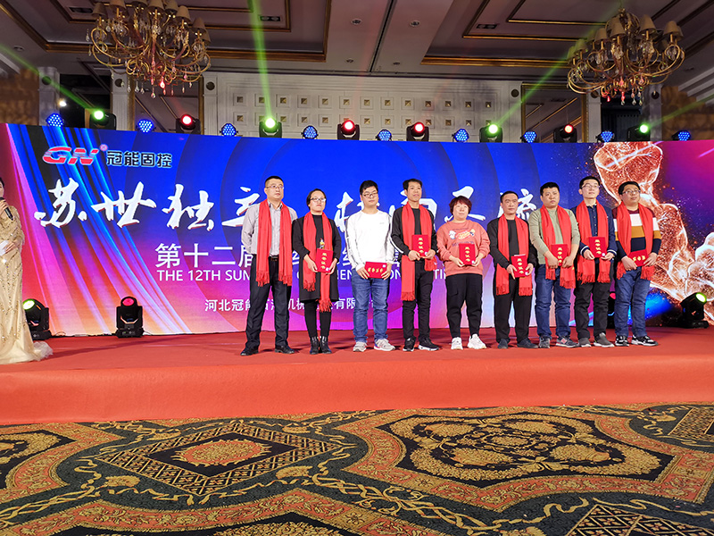 20200118-02 20200118 02