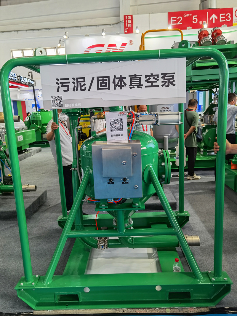 2023.02.08-CIPPE-7 2023.02.08 CIPPE 7