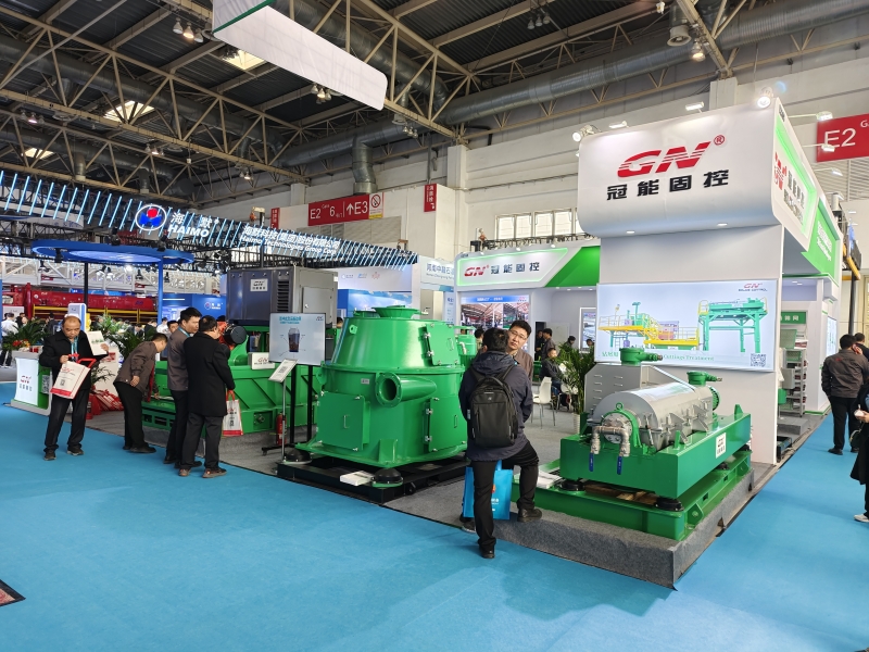 2025.02.19_Beijing_CIPPE_2 2025.02.19 Beijing CIPPE 2