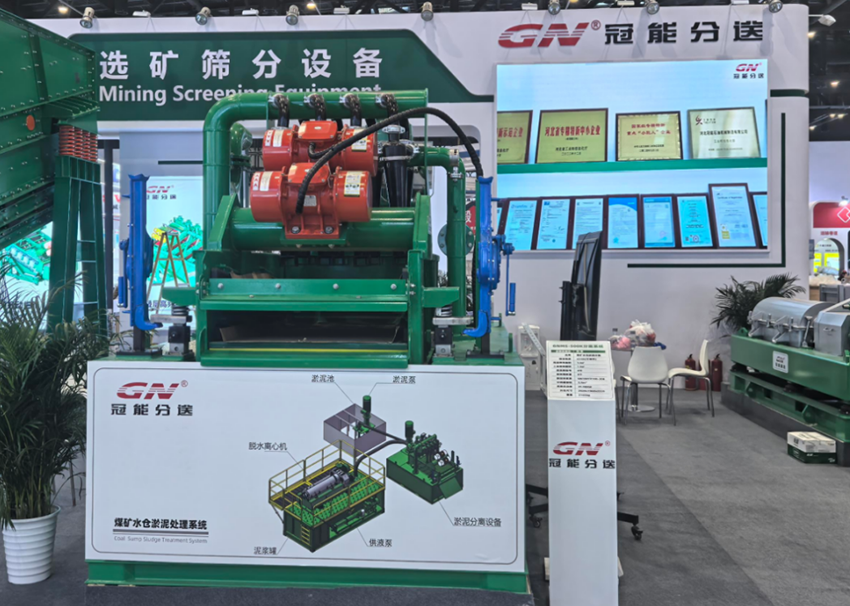 ú��ˮ����ˮ����ϵͳ1